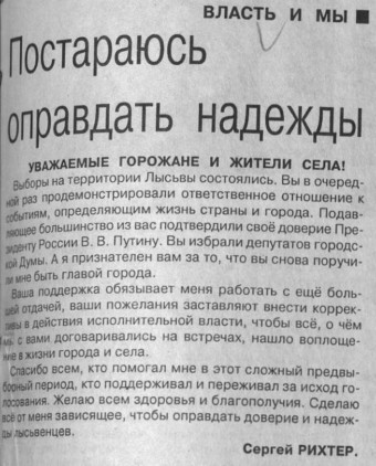 2004. - 18 мар. - С.1.